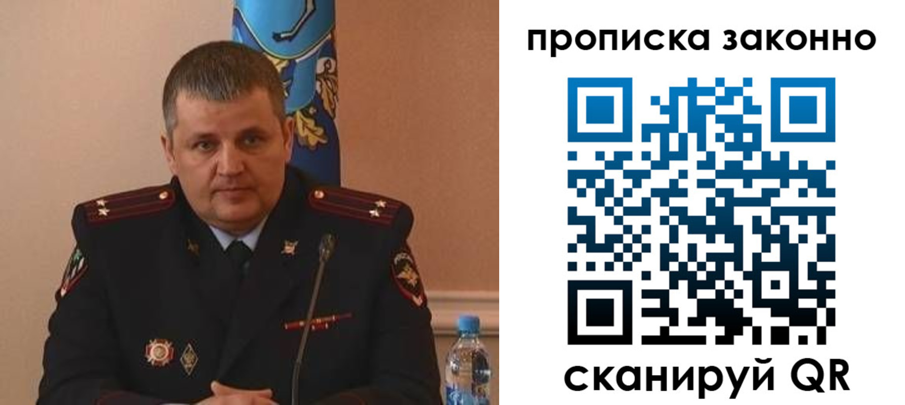 прописка для школы в Карталах