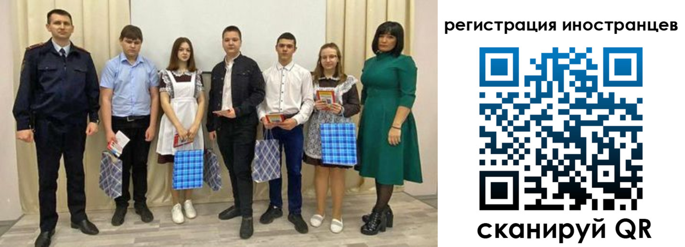 прописка регистрация в Карталах