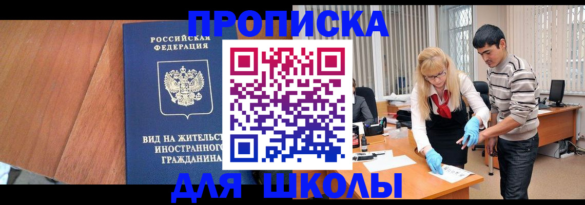 где прописаться в Карталах