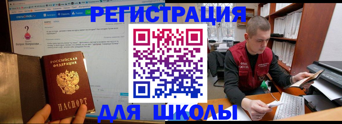 временная регистрация законно в Карталах