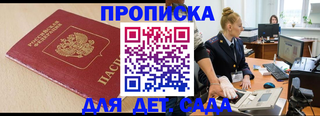 временная регистрация адрес в Карталах